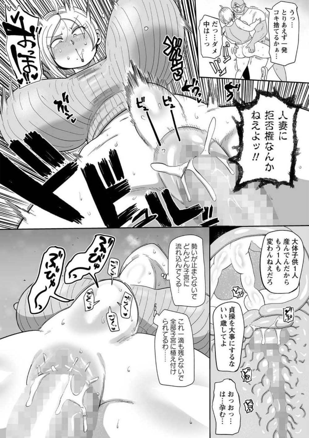 【オカルトエロ漫画】「これっだめだ…心堕ちる…♪」亡き母親を守護霊としてエッチな霊を退治している女子さんは今日も除霊に挑む【[きぃう] ナユタユタ！】