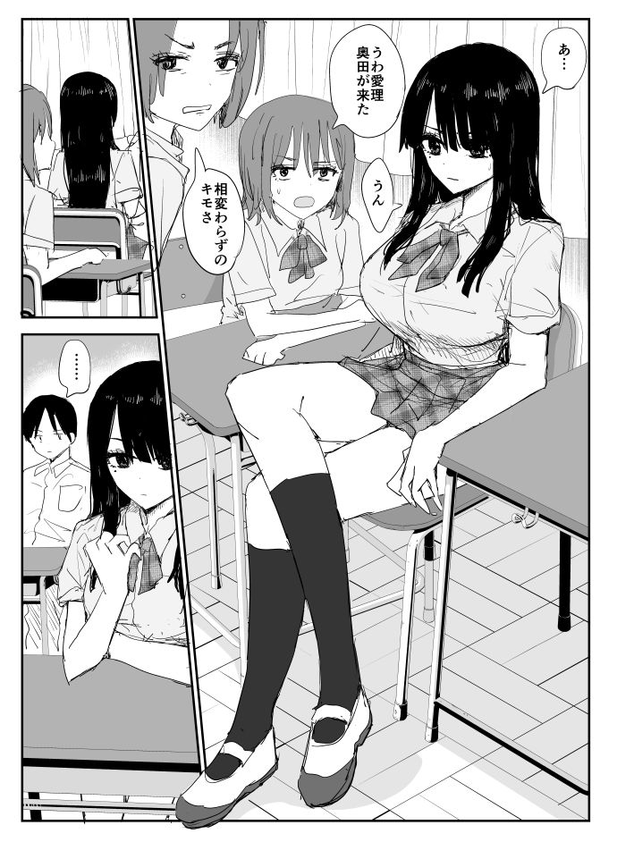 【汚いおっさんエロ画像】【38枚】「抜けッ抜けッキモいキモいッ!!」クズの担任教師が高嶺の花の教え子を酔わせて無理やりベロチューセックスしまくる