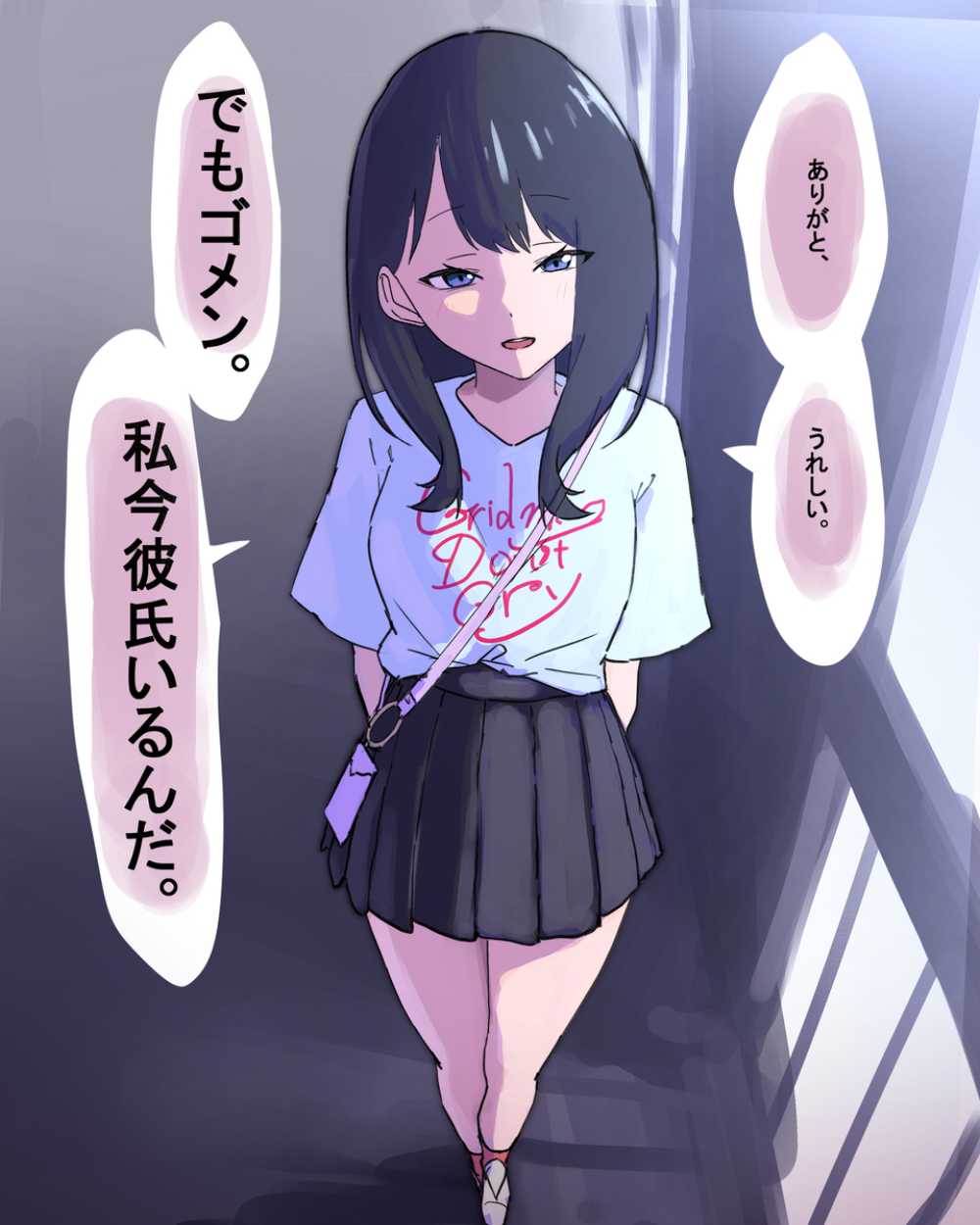 【エロ漫画】 人妻が元同級生のセフレとセフレの息子達3人に中出しされまくる