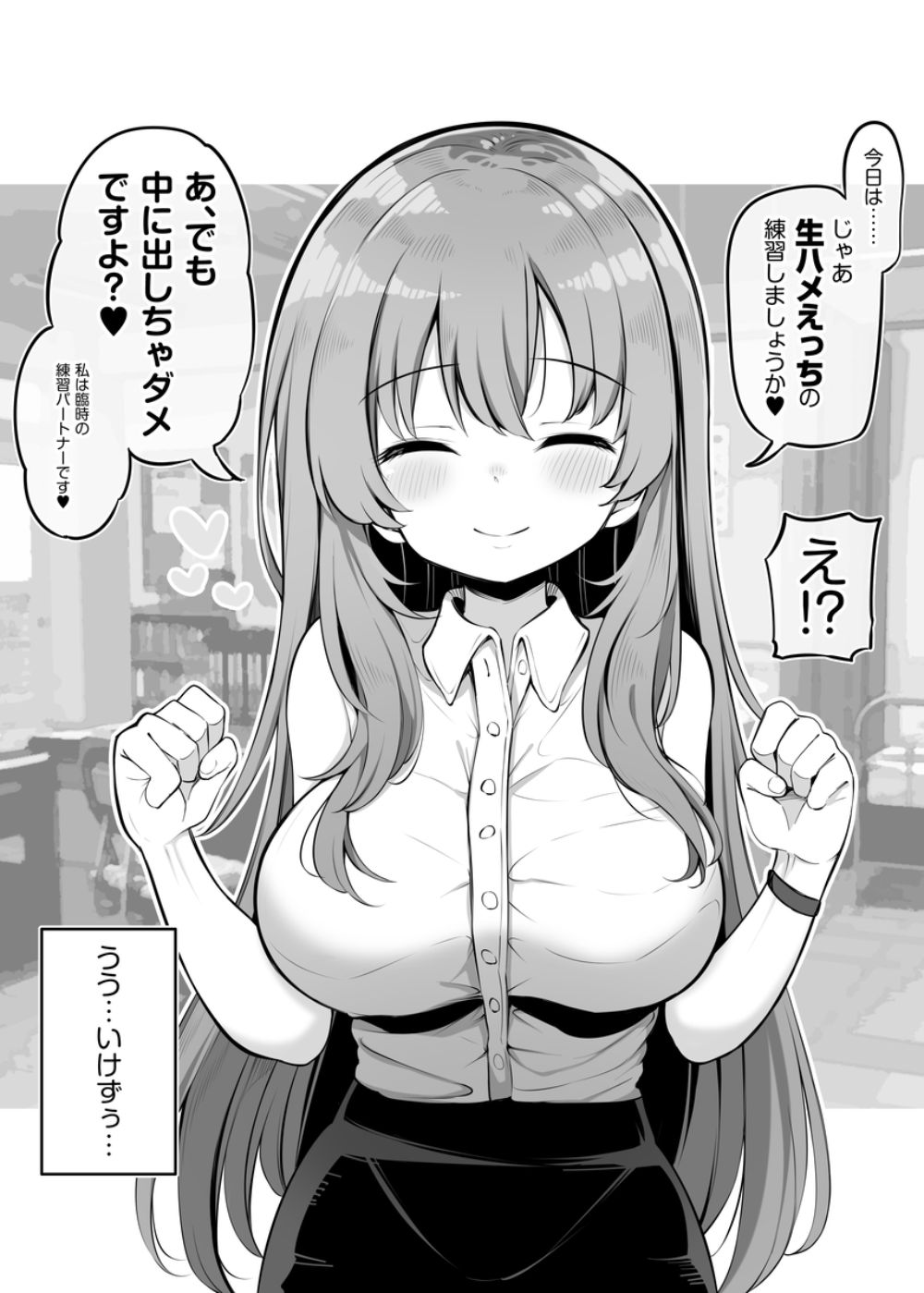 【エロ画像】大学新卒で抜擢され初めての教師となったがその学校は厳選された美女たちを遊女に覚醒させる行事が行われていた