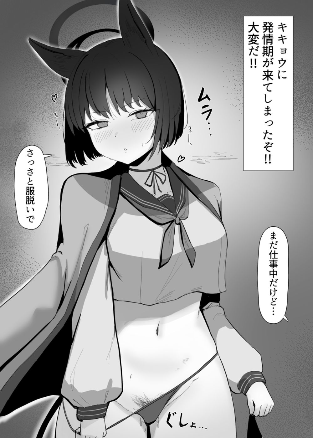 【エロ画像】男子生徒憧れの担任教師に学年一位を取ったらの約束を取り付け女の貌を暴く
