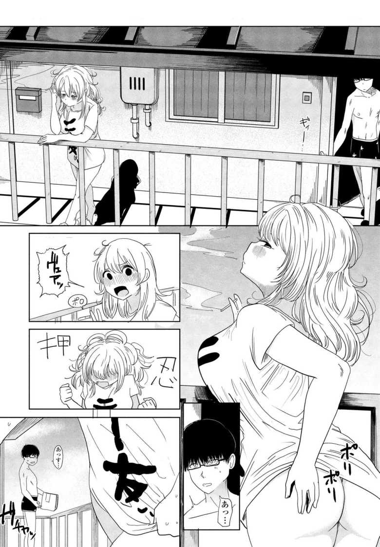 [観音リツ] モラトリアム