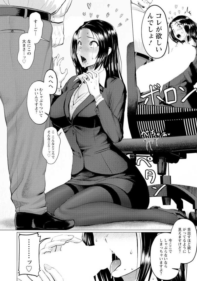 [池竜静留] 惚れ薬で逆襲