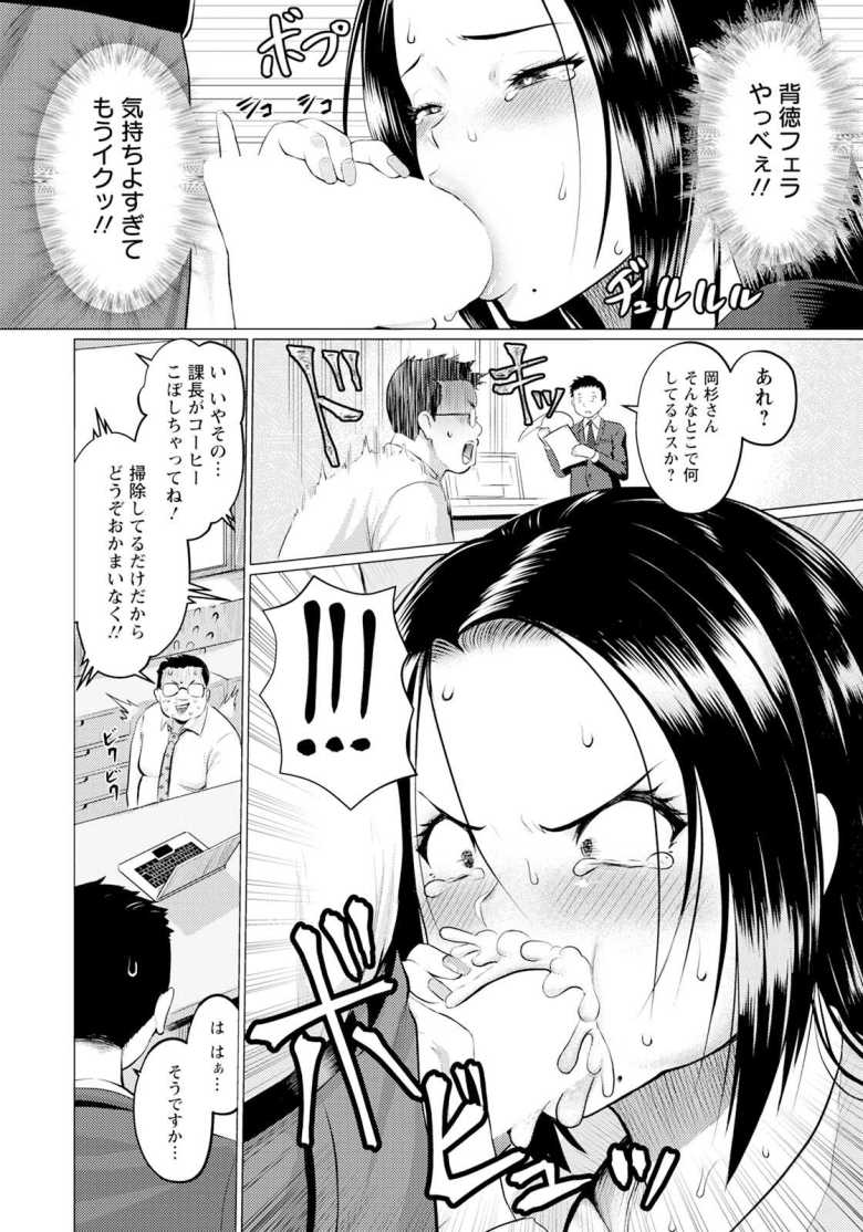 [池竜静留] 惚れ薬で逆襲