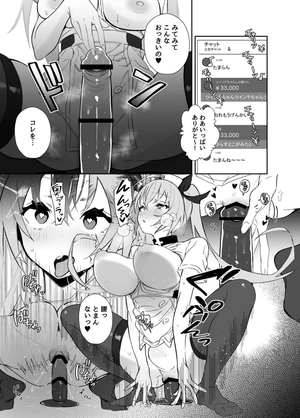 【エロ漫画】お紳士様の社交場バニーカフェで働く女子さんの仕事内容とは【[トランポリンプリン] ツインテちゃんのおしごと】