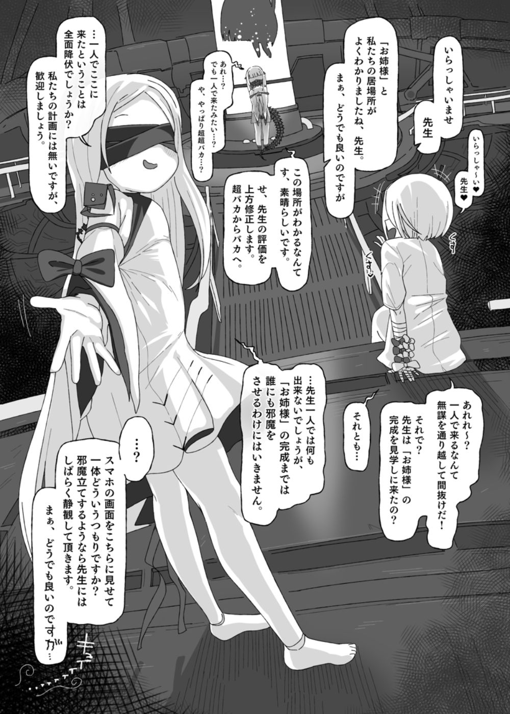 【エロ漫画】まるで接点のないバイト先の女の子を好きになった…だから僕は催眠をかける【[亀吉いちこ] ま○こはバカになりません！】