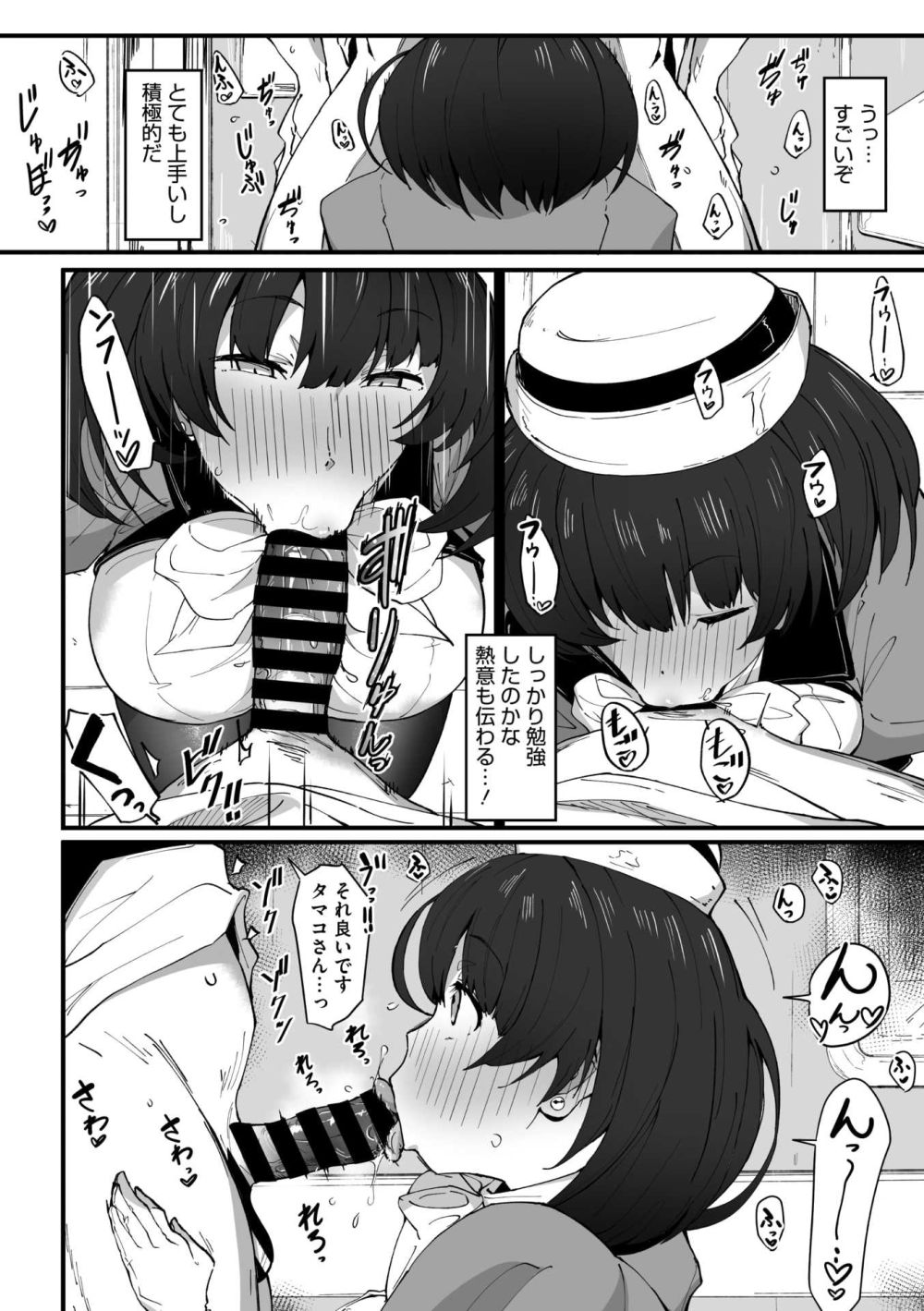 【エロ漫画】地方によくある寂れたデパートでエレベーターガールの特別なサービス【[まんす] どきどきエレベーター】