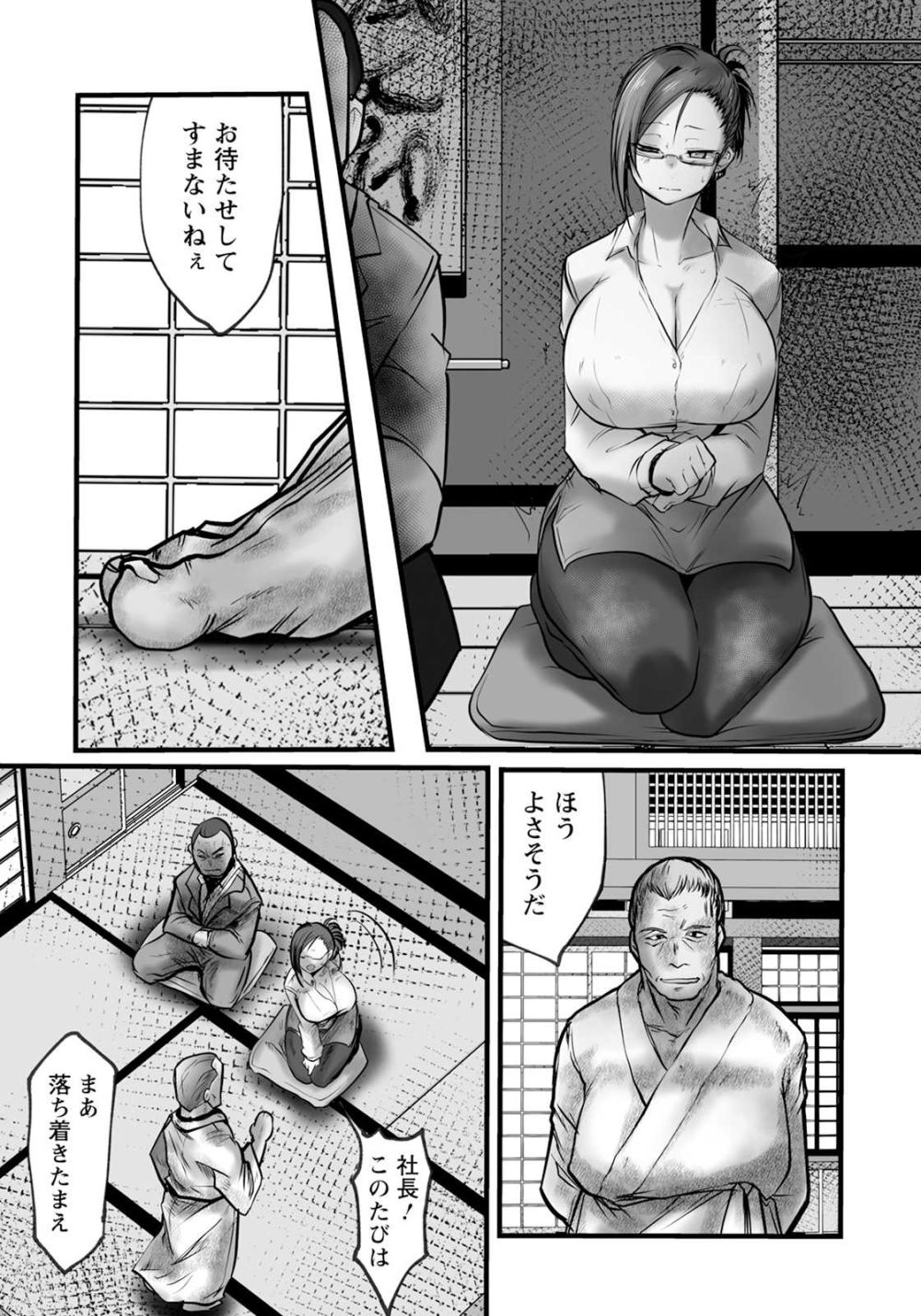 【エロ漫画】仕事でやらかしてしまった出来る風女子さん身体で責任を取る【[白影武蔵] スペルマネージャー ～仕組まれたプロジェクト～】