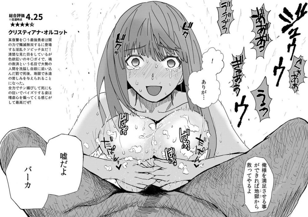 【エロ漫画】幼い頃引き取ってくれた義父が大好きで誘惑する巨乳JK【[alice16] 巨乳JKが本気を出したら、義父（パパ）はもう逃げられない♪】