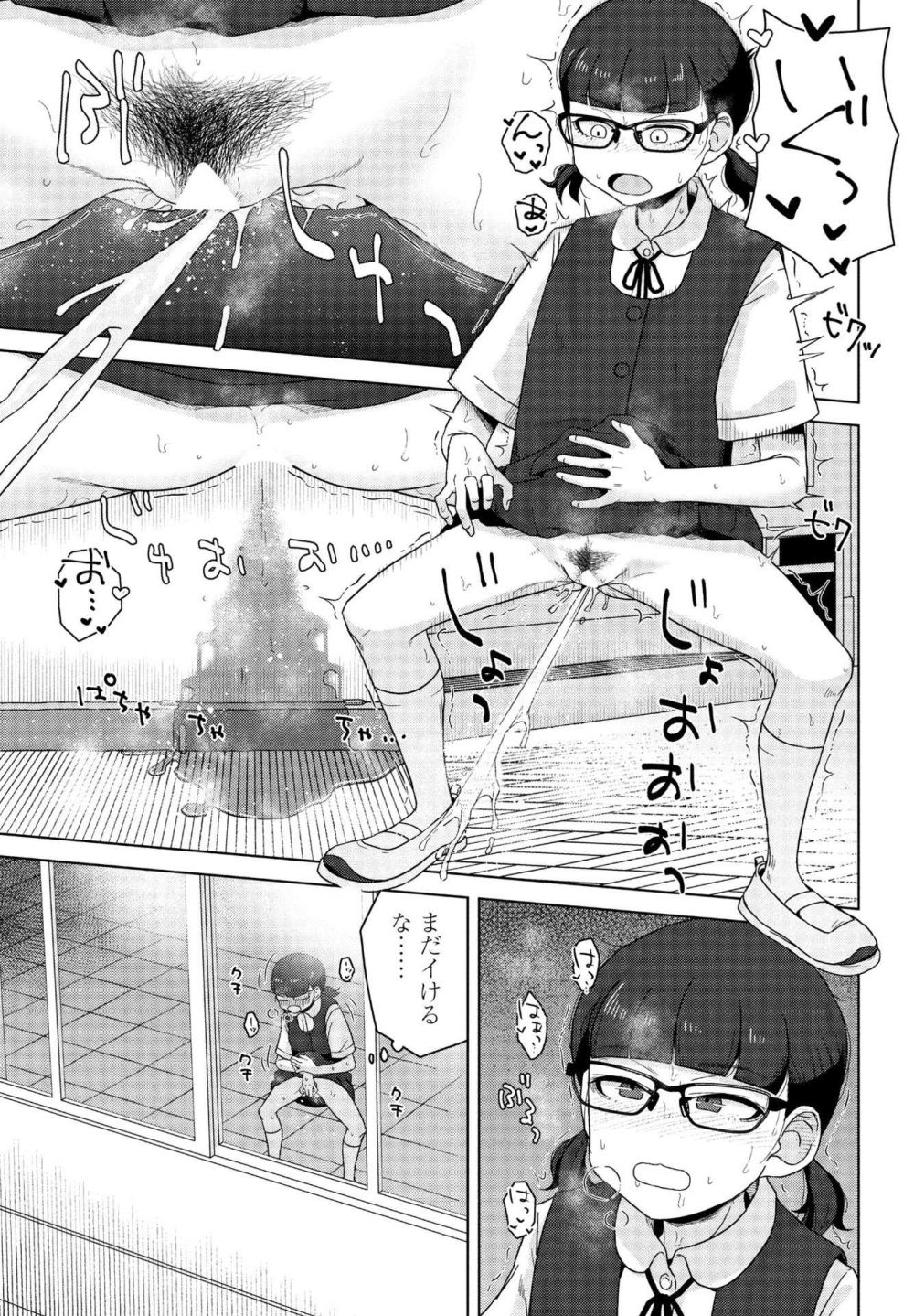 【エロ漫画】同級生の男子が自分の身体で勃起することを知り、今までに無かった承認欲求が湧き出てしまう女の子【[はがー] 男子って私でもぼっきするの？前編】