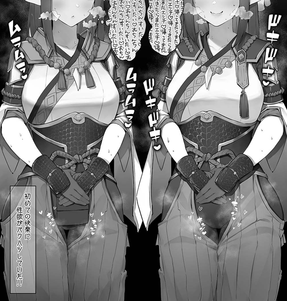 【エロ同人】田舎で巨乳美少女3人とイチャラブ中出しハーレム【[陸の孤島亭] 田舎にはこれくらいしか娯楽がない 5】