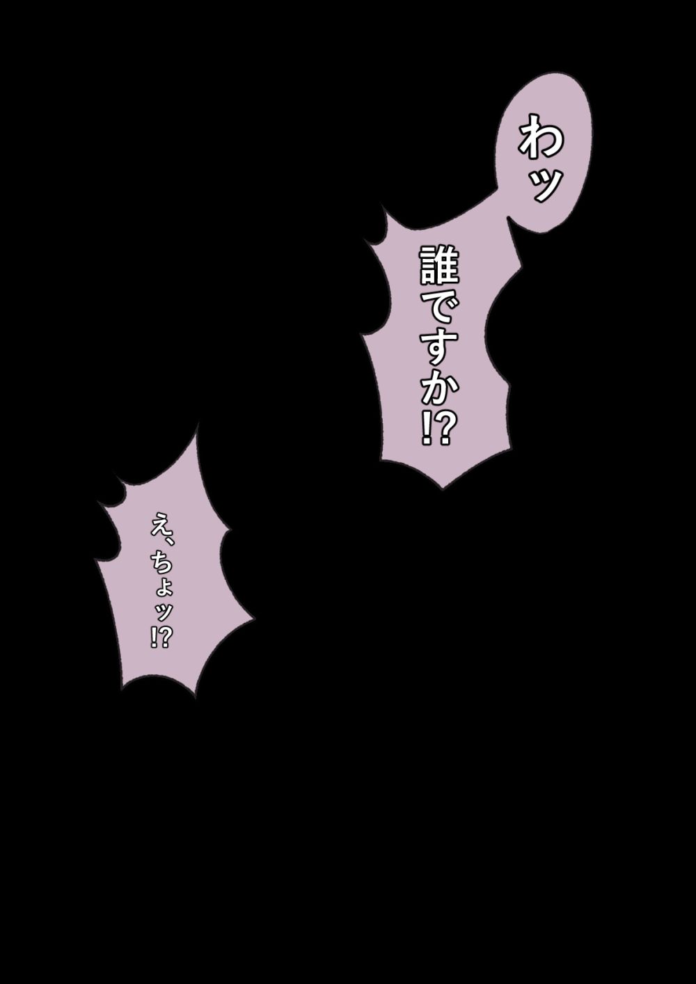 【エロ同人】母親と共に性奴隷として日々奉仕女配信者さん母娘揃って妊娠してしまう【[LAMINARIA] 野々原柚花のヒミツのハイシン6】