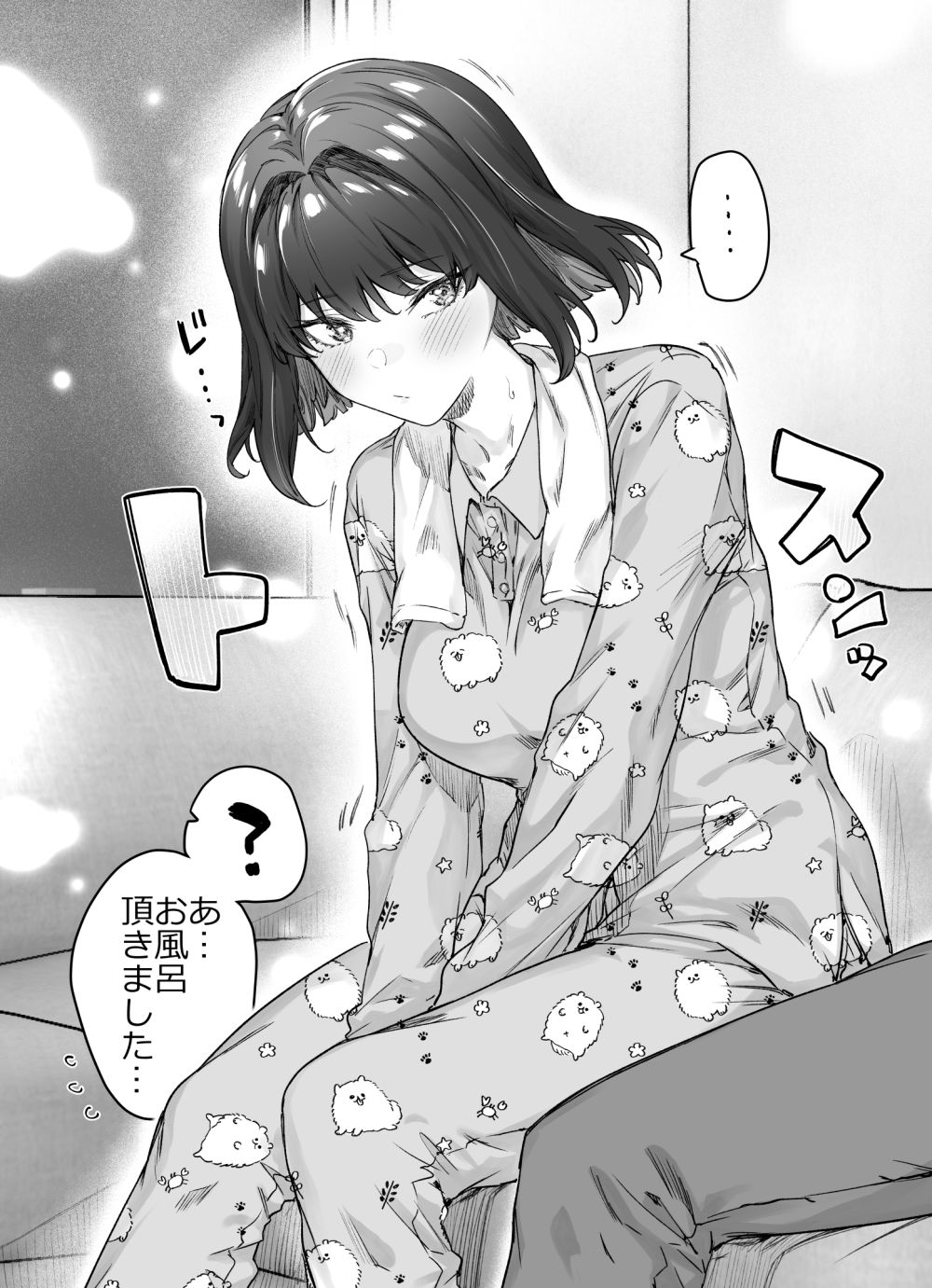 【エロ漫画】1日ごとにデレが増えてくツンデレデレちゃんとイチャラブえっち【[焼きリコピン] 健全ラブコメ漫画で省かれがちなHシーンがっつり描いたらこうなった】