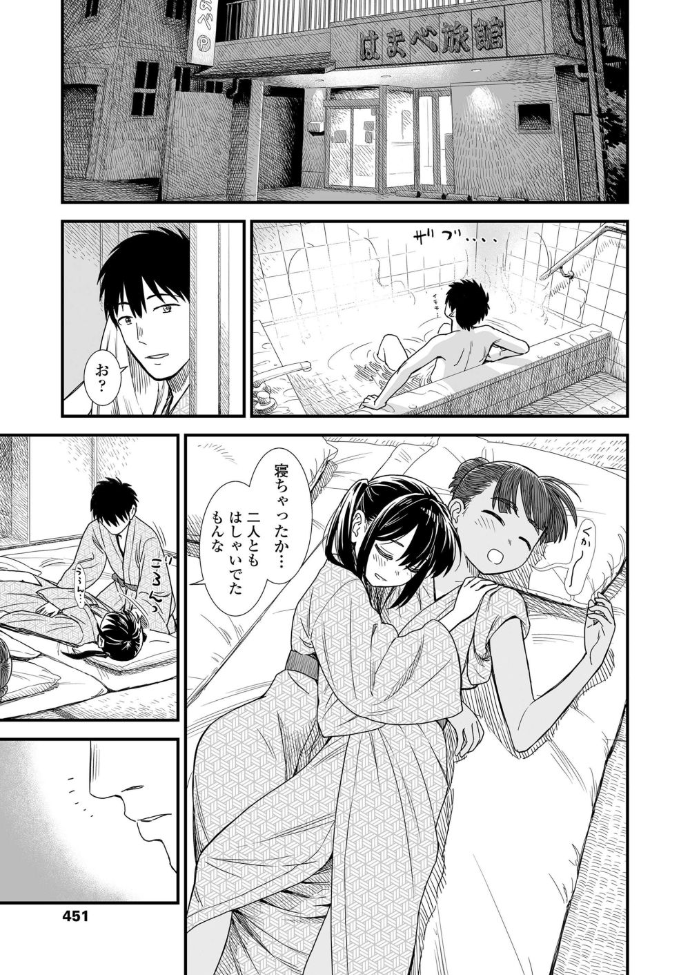 【エロ漫画】海水浴後の旅館で妹の友達と隠れてセックス【[砂漠] セキレイちゃんと僕 第7話「ひと夏の永遠」】