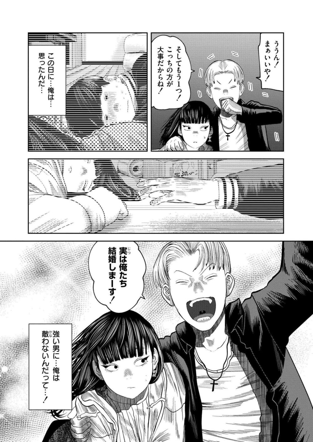 【エロ漫画】初恋の相手が犯されている物音でオナったら10年前にタイムリープして【[てぃーろんたろん] もう、君でイキたくない。 第2話】