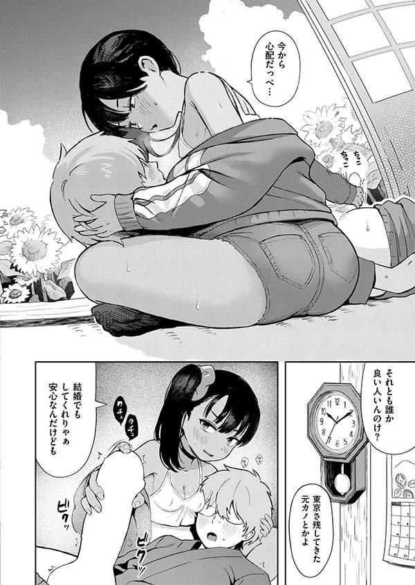 【エロ漫画】田舎のメスガキちゃんとスローライフ、ときどき汗だくえっち【[あんのみけ] 世話焼き◆ メスガキおばあちゃん】