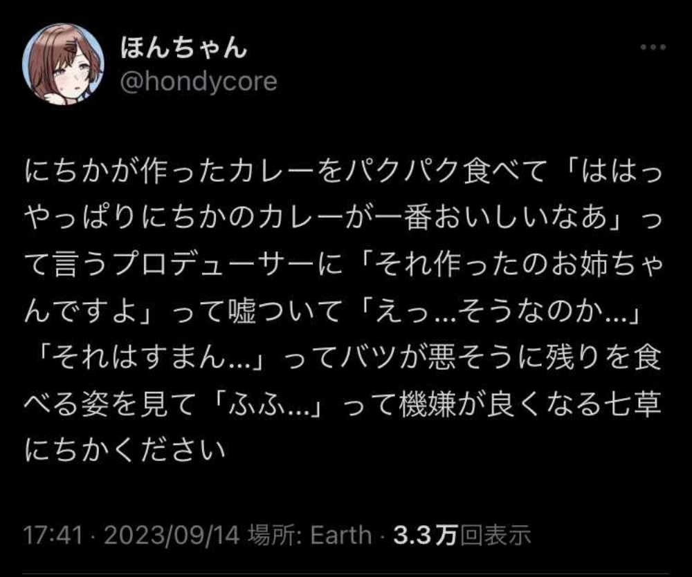 【エロ同人】無表情で淡々とした委員長に好意を寄せていたが彼女の笑顔は別の男に【[褐色帝國] 好きだったのに…】