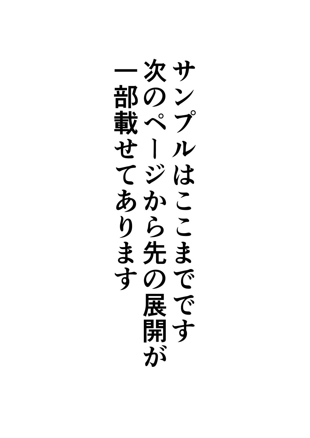 【エロ漫画】少子高齢化対策に苦慮した政府は洗脳による出産・育児を国民の義務とした【[ゴロメンツ] 妊姦学校1＋2】