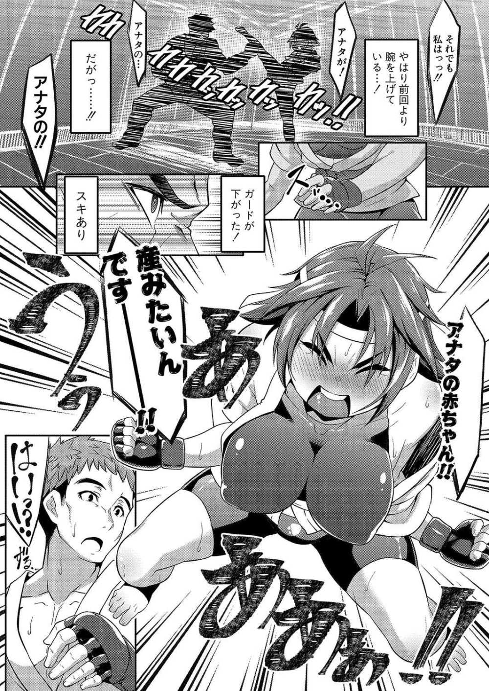 【エロ漫画】道場破りの格闘娘に惚れられイロイロやっちゃう【[k-you] ヒア カムズ ア ニューチャレンジャー！】