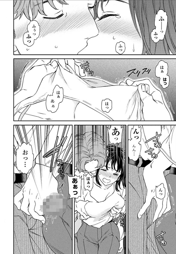 【エロ漫画】義母との同居でセックスできず欲求不満の夫婦【[Cuvie] よりみち】のトップ画像