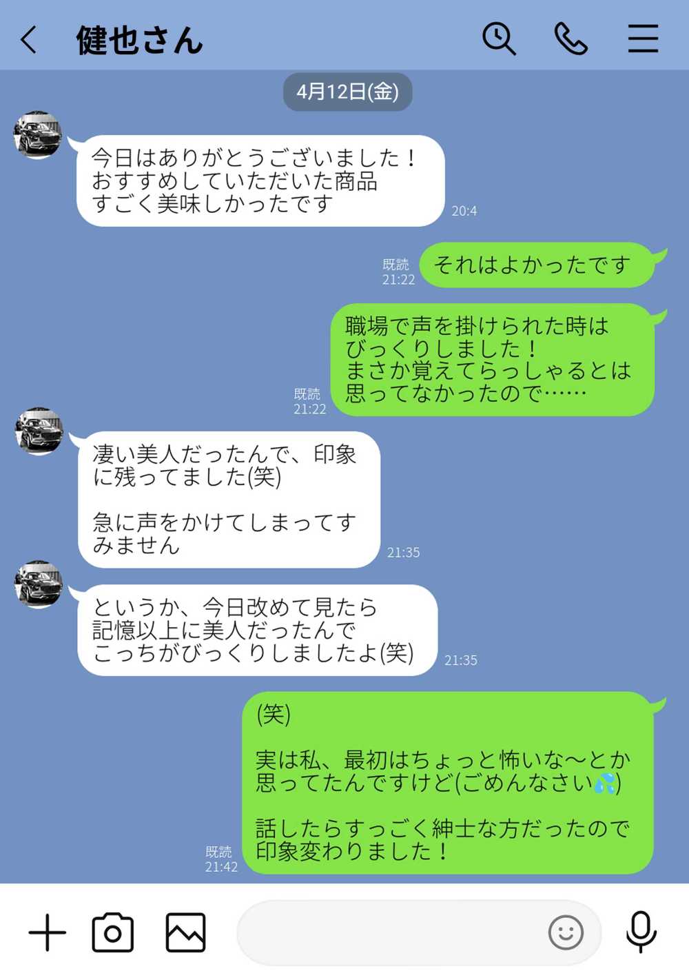 【エロ同人】家族を捨てヤクザに落ちる母親のお話【[わとそん堂] 崩壊家族-母親がヤクザとのセックスにハマった話-】