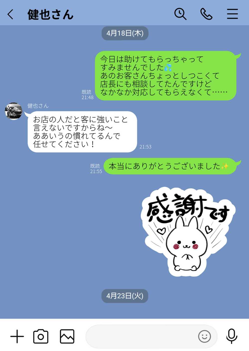 【エロ同人】家族を捨てヤクザに落ちる母親のお話【[わとそん堂] 崩壊家族-母親がヤクザとのセックスにハマった話-】