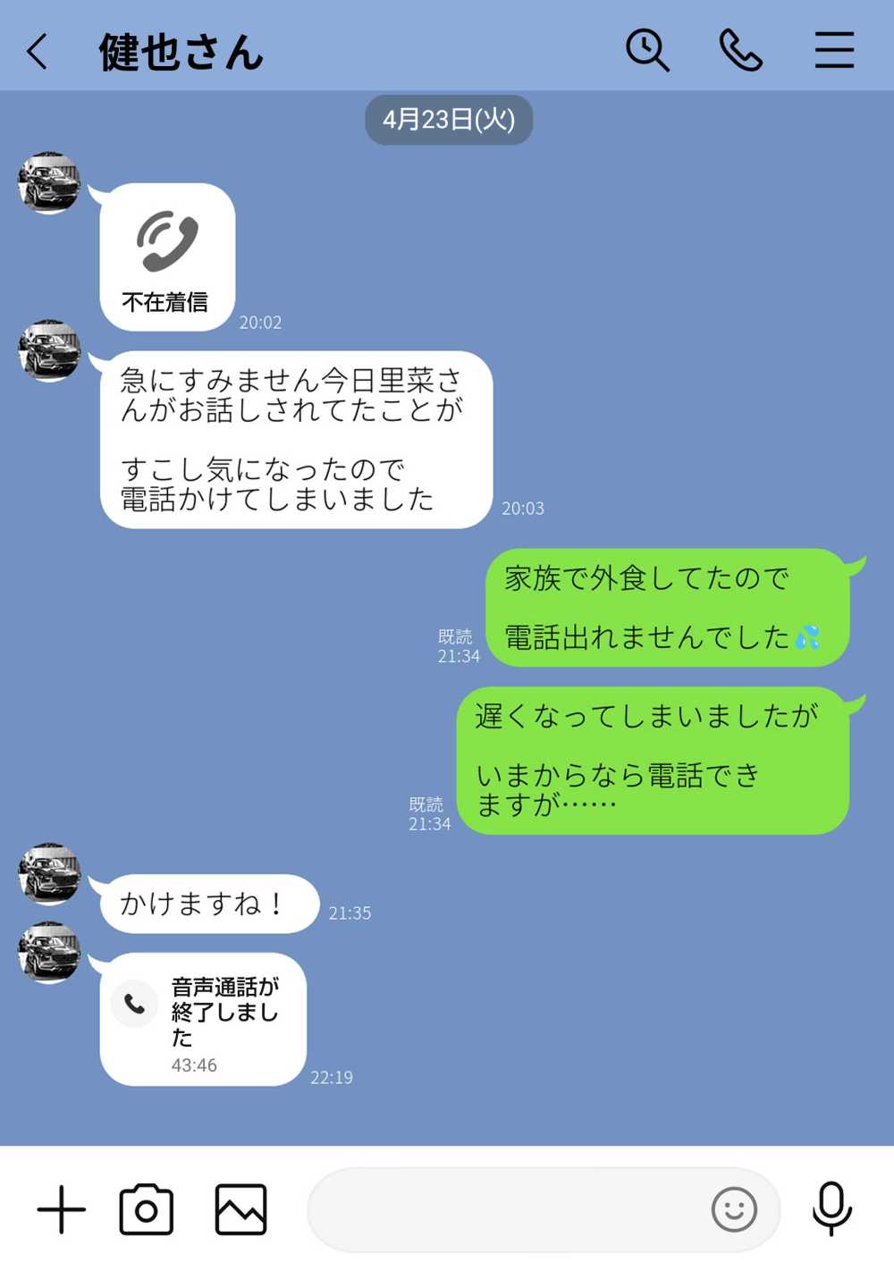 【エロ同人】家族を捨てヤクザに落ちる母親のお話【[わとそん堂] 崩壊家族-母親がヤクザとのセックスにハマった話-】