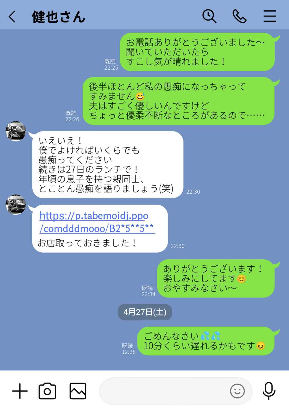 【エロ同人】家族を捨てヤクザに落ちる母親のお話【[わとそん堂] 崩壊家族-母親がヤクザとのセックスにハマった話-】