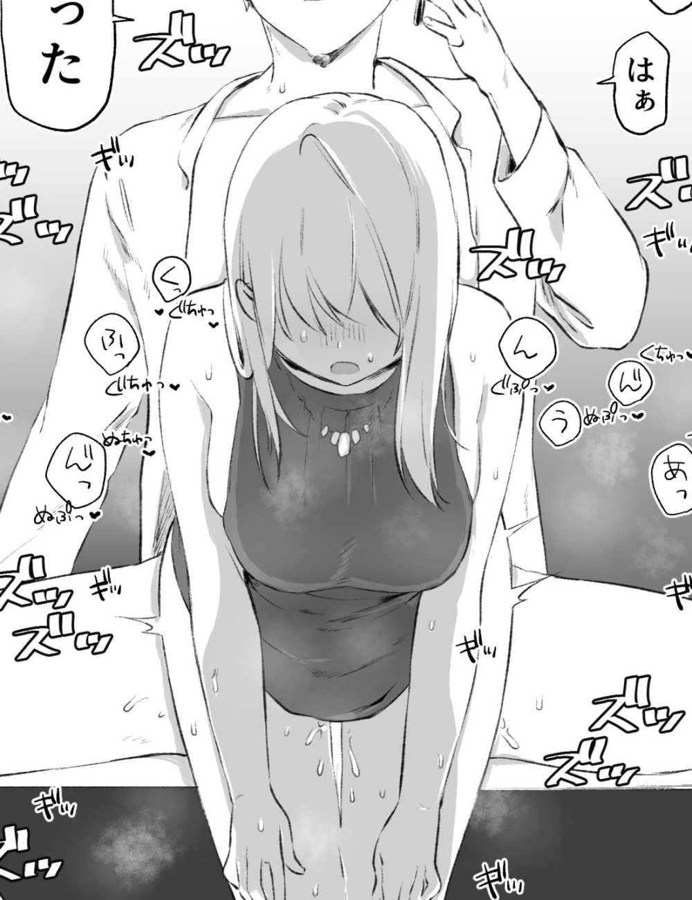 【エロ同人】旦那との生活で欲求不満な奥様がヤリ部屋に通う【[真空堂] ヤリ部屋サービス】