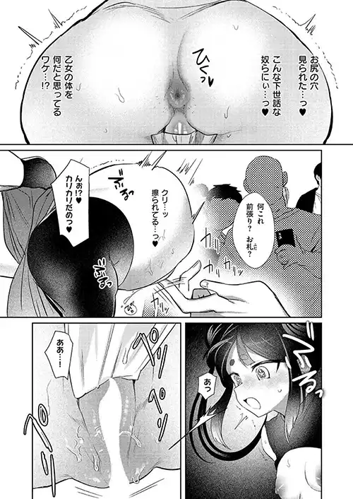 【エロ漫画】肉まん泥棒なチャイナ娘にお仕置き【丼田：肉まん泥棒ハオチーちゃん】