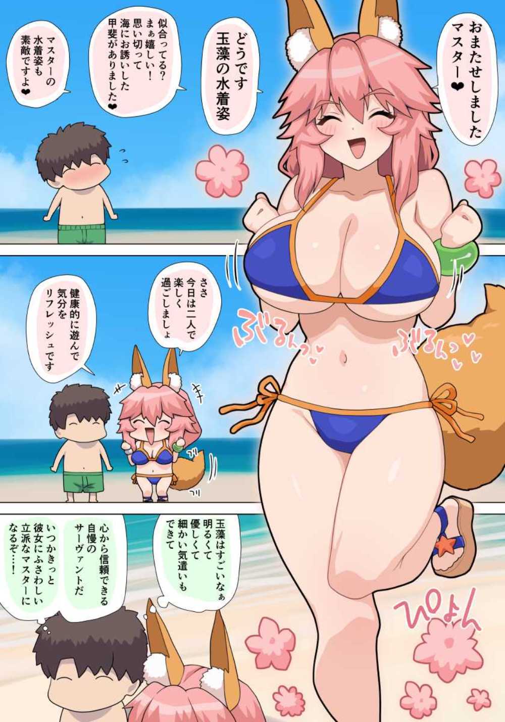 【エロ同人】陰キャな俺と陽キャな彼女のイチャラブえっち【カームホワイト：エロ小説みたいな青春Hを陽キャ彼女の水渡さんと】