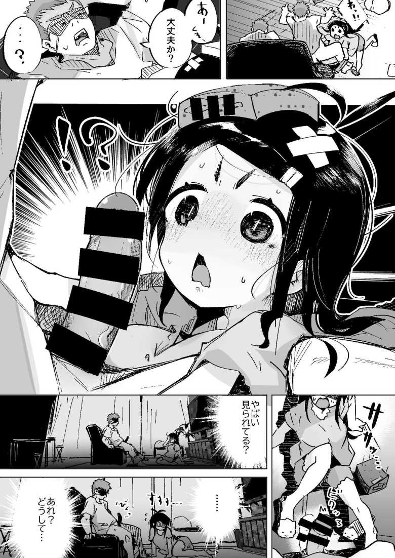 【エロ同人】僕は、妹の誘惑に耐え切れずオナホということにしてセックスをする。【常夏山椒魚】