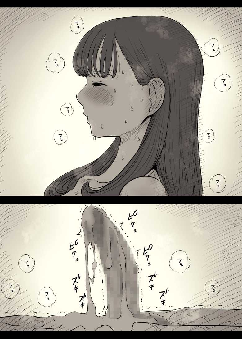 【エロ同人 文学女子に食べられる5】清楚な文学JDに童貞先輩が食べられる【ひまわりのたね】