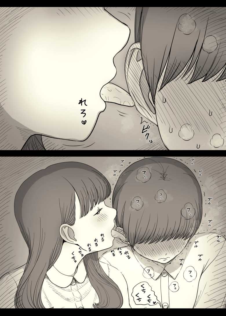 【エロ同人 文学女子に食べられる5】清楚な文学JDに童貞先輩が食べられる【ひまわりのたね】