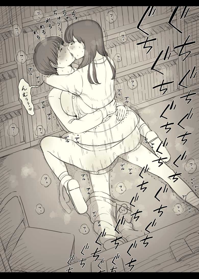 【エロ同人 文学女子に食べられる5】清楚な文学JDに童貞先輩が食べられる【ひまわりのたね】