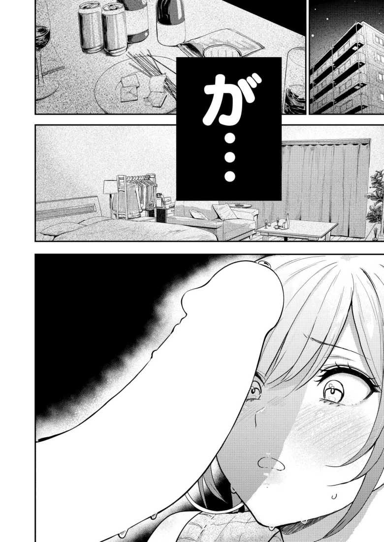 【エロ漫画 好き好き大好き!! わんこくん】会社の新人くんの巨チンにわからせられる【西沢みずき】