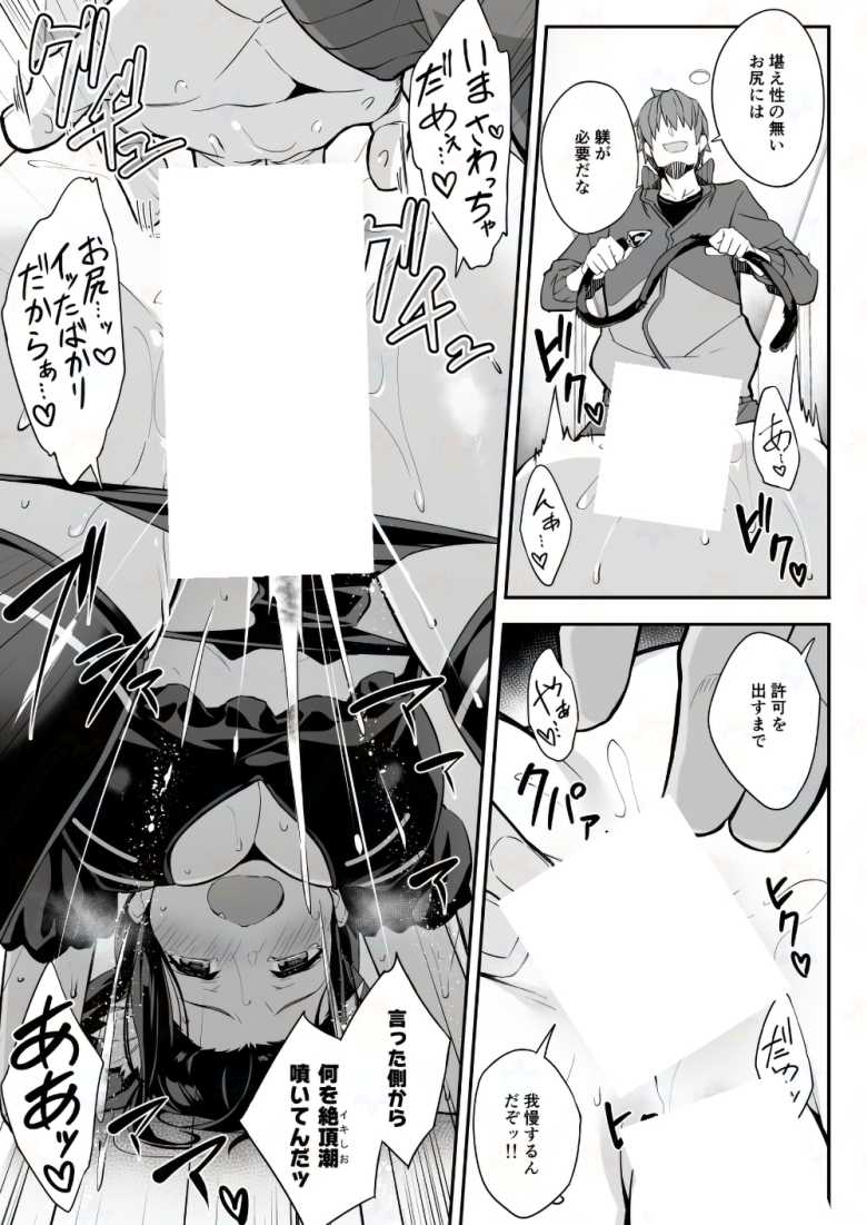【エロ同人】JK家事代行シリーズ 真優ちゃんとつぐみちゃんのファンサイト連載ショートストーリー2作をまとめてみた【おつきみ工房】