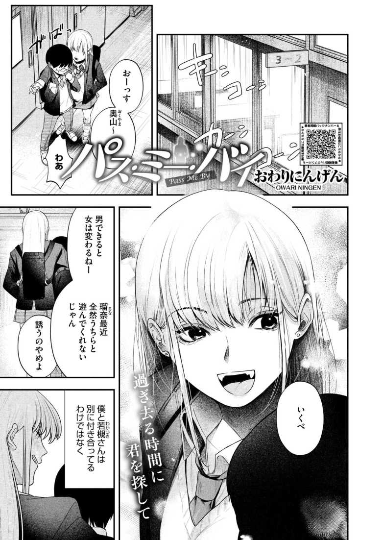 勉強を教えてあげる代わりに抜いてくれるギャル