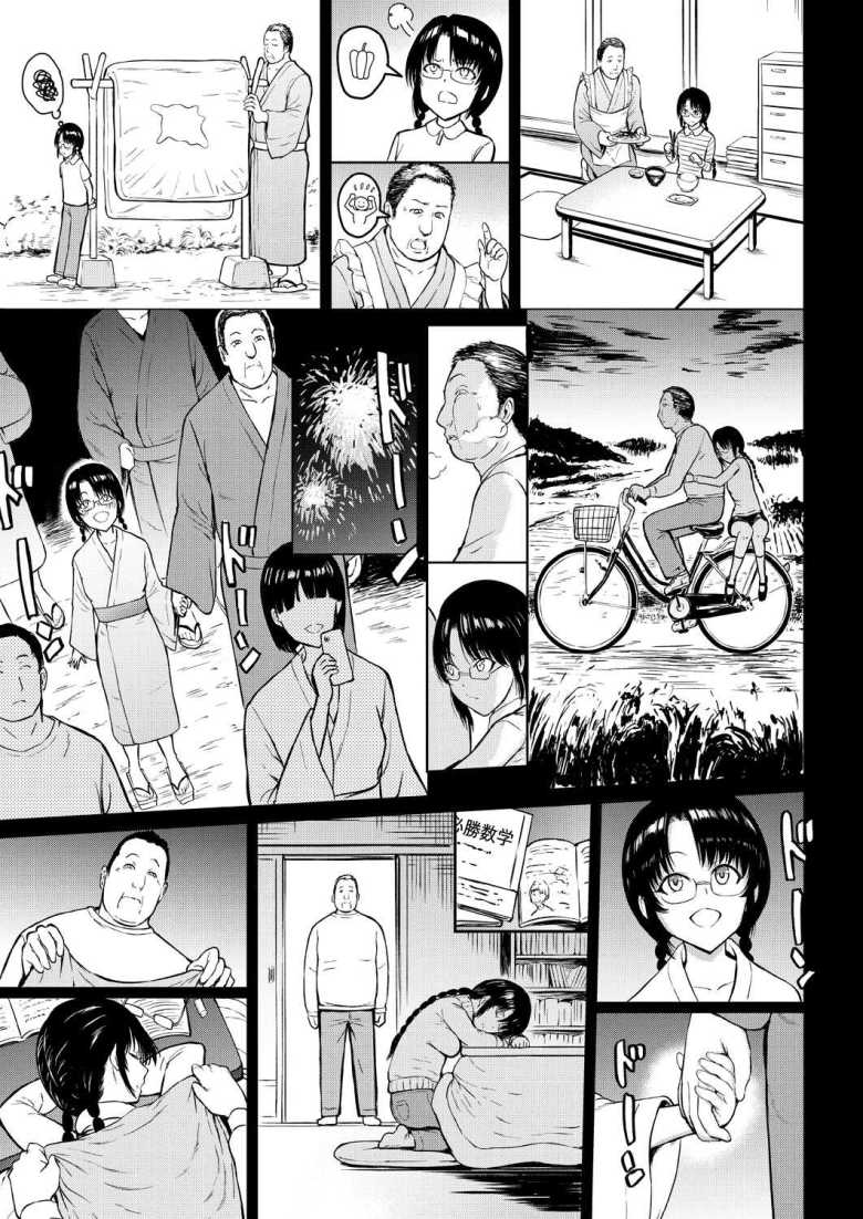 【エロ漫画 義父に育てられた少女】亡くなった両親の代わりに育ててくれた義父の趣味はSM【墓場】