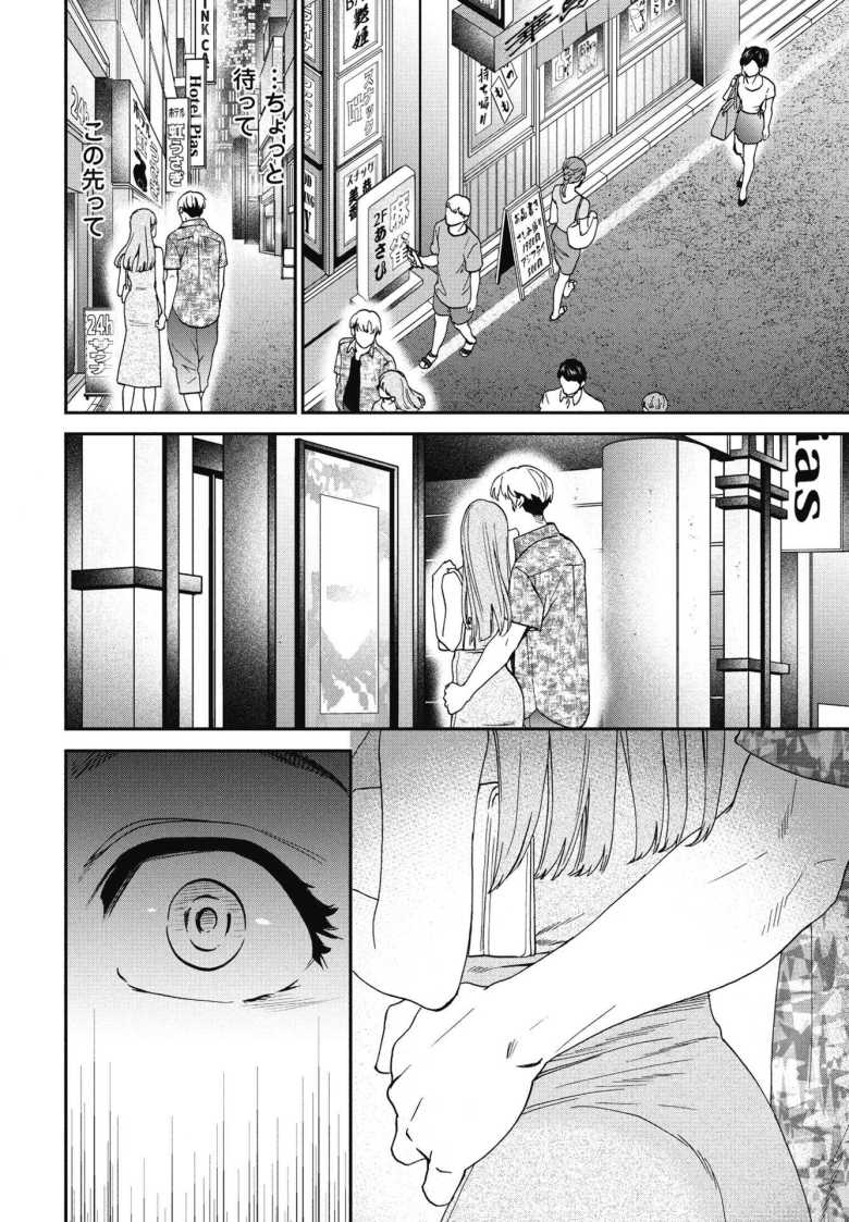 【エロ漫画 タイト】彼氏の浮気を知ってしまい男に誘われるまま乱交に【Cuvie】