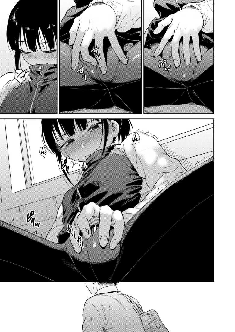 【エロ漫画 ゆうぐれグラウンド】部室でオナニーをしていると男子に見られてしまった委員長【pennel】