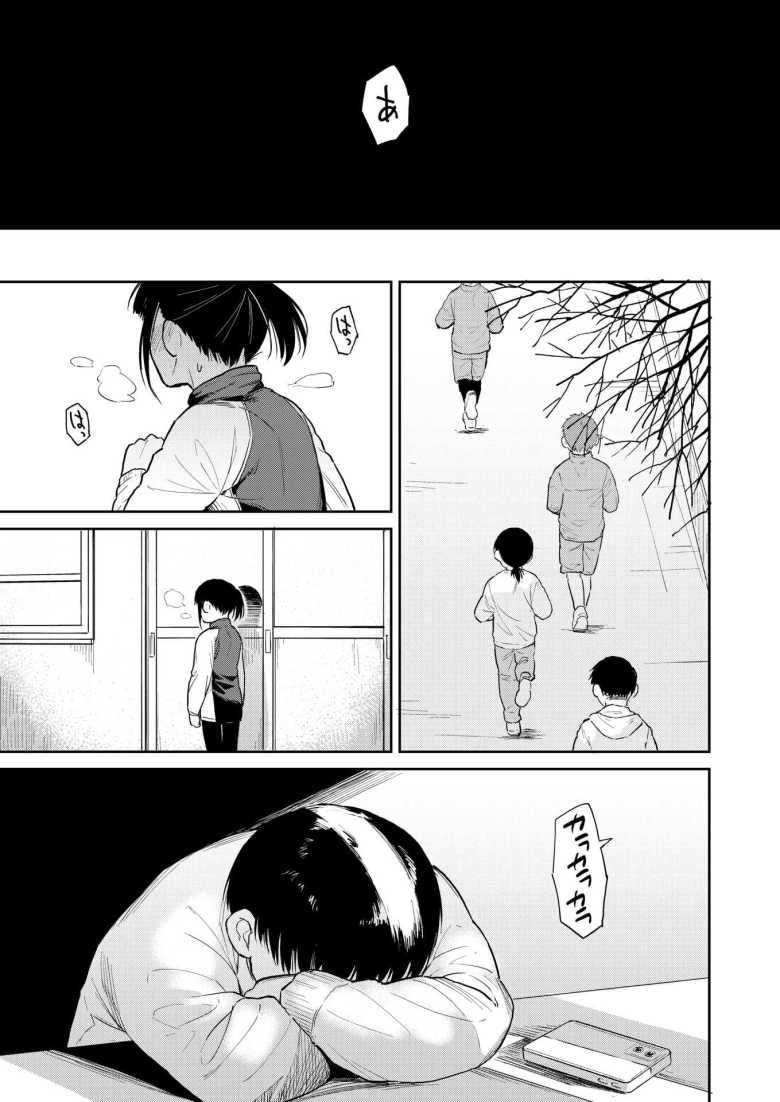 【エロ漫画 ゆうぐれグラウンド】部室でオナニーをしていると男子に見られてしまった委員長【pennel】