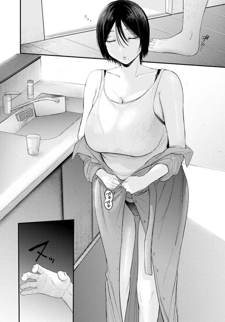 【エロ漫画 よくある罪】再会した元カレへの想いが再燃し不倫する人妻【柴犬五郎】