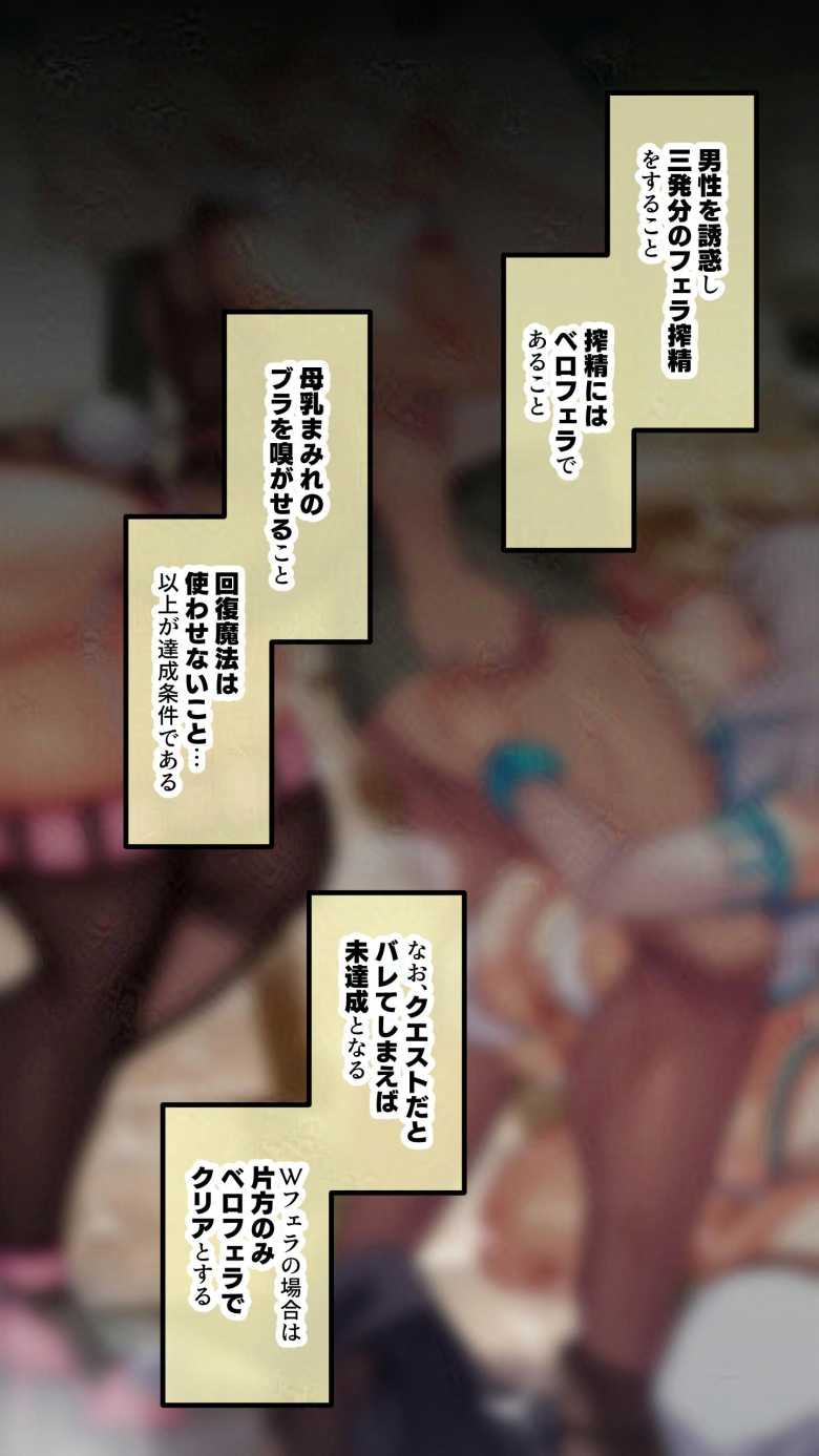 【エロ同人】冷静無口な低身長爆乳学生アルバイターイマちゃんとおっとりあらあら爆乳ママのドスケベウイルス駆除バイト【親子丼】