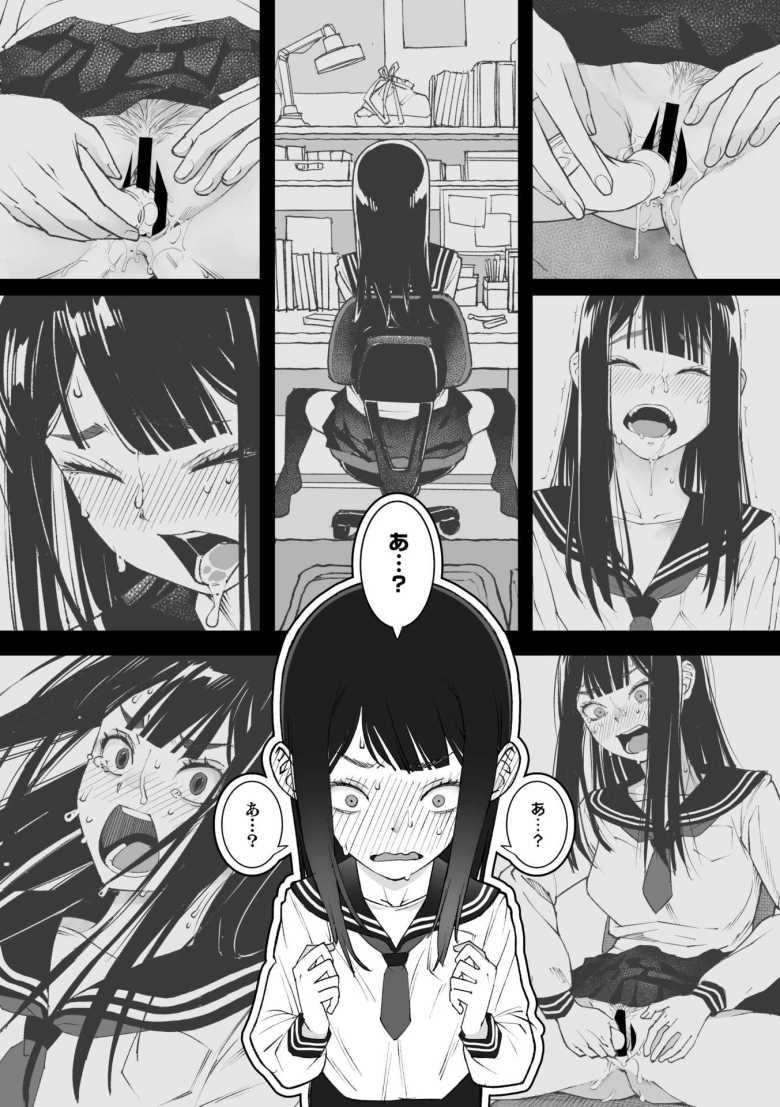 【エロ漫画】私、死んだっぽいのですがまだイケたことが無いのであの世には逝けませんッ!【神楽もろみ】