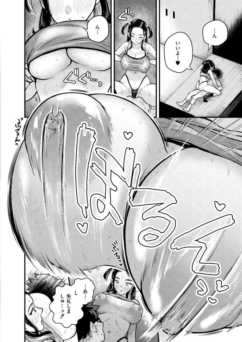 【エロ漫画 メスガキ特訓ってなんですか?!】クラスのギャルにメスガキ指導をする【タカハシルクナ】