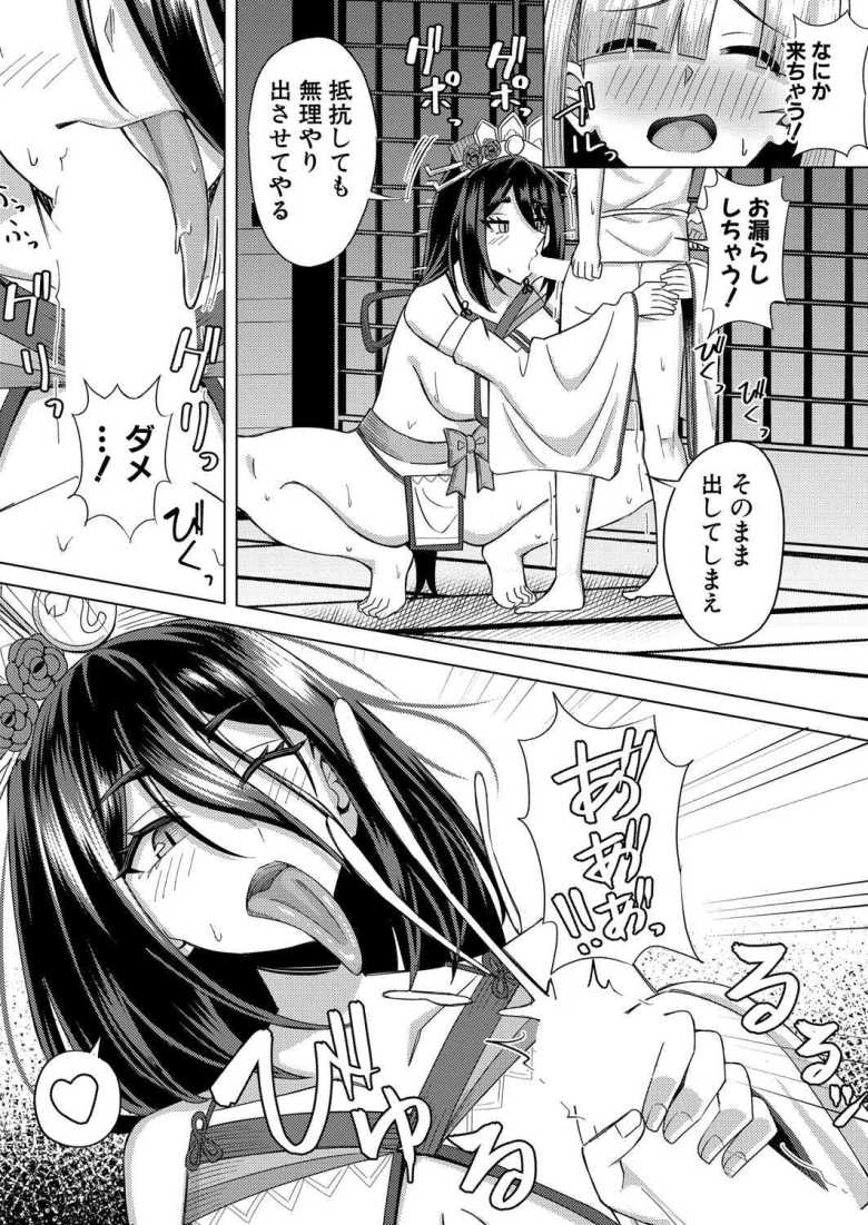 【エロ漫画】姦姦様 ~エッチな神様の供物になった僕~【栗飴くるる】