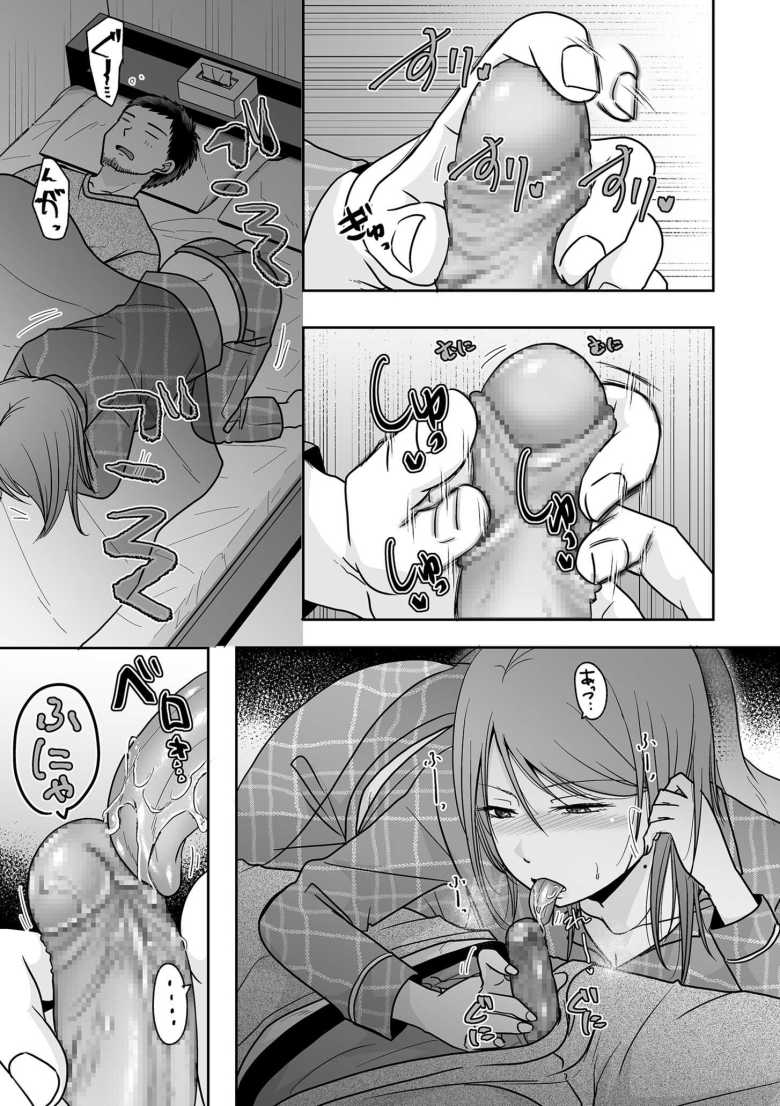 【エロ漫画 エッチは朝より夜がいい】マンネリカップルがいろんなとこでヤっちゃう【黒金さつき】