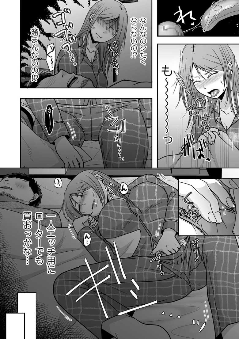 【エロ漫画 エッチは朝より夜がいい】マンネリカップルがいろんなとこでヤっちゃう【黒金さつき】