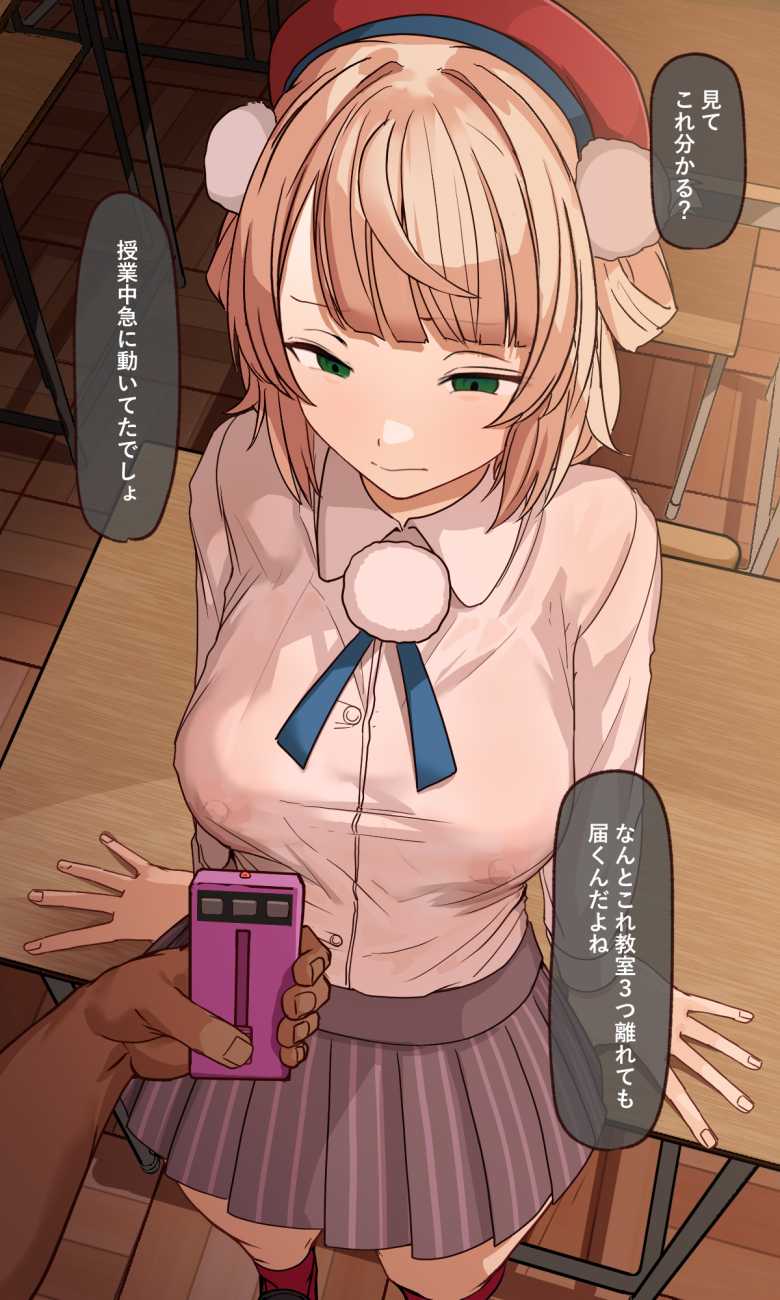 【エロ同人 しぐ〇うい放課後H】男達の言いなりになり好き放題されてしまう【Abyonus】